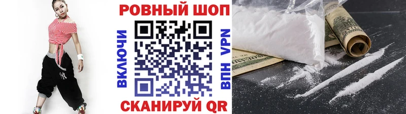 Наркошоп купить Cocaine  СК  Гашиш  Конопля  Меф  Новый Оскол