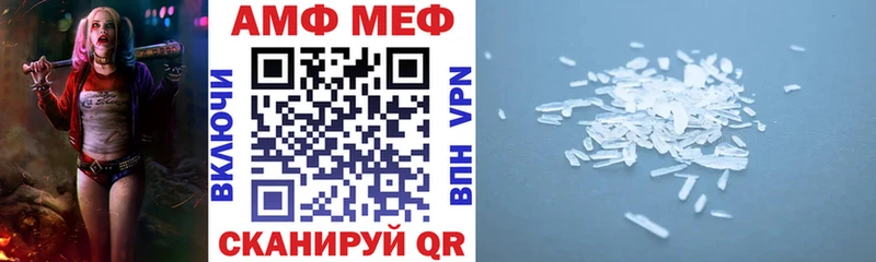 Амфетамин 98%  Купить где  Новый Оскол 