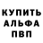 Метадон кристалл ArsenZP