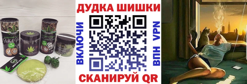 Купить где  Новый Оскол  Cannafood конопля 