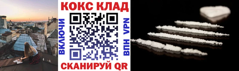 Купить где Новый Оскол Cocaine Боливия