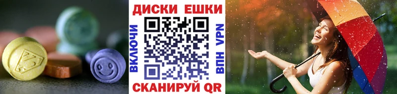 Экстази 300 mg  Купить  Новый Оскол 