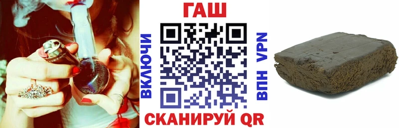 ГАШИШ гашик  Купить закладки  Новый Оскол 
