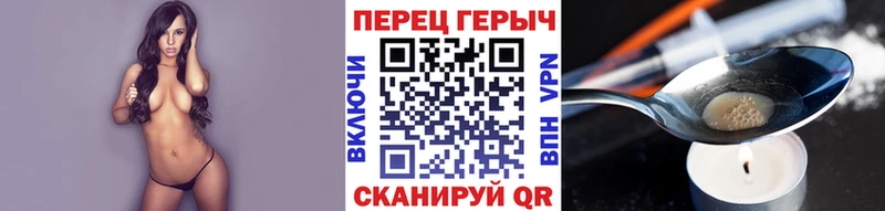 Купить где  Новый Оскол  Героин VHQ 