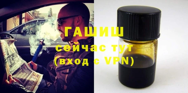 спайс Бронницы