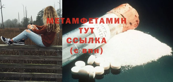 амфетамин Бородино