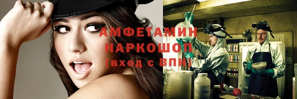 спайс Бронницы