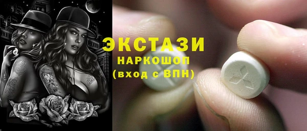 хмурый Бугульма
