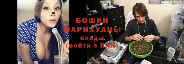 амфетамин Бородино