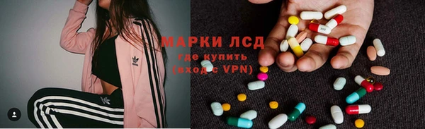 спайс Бронницы