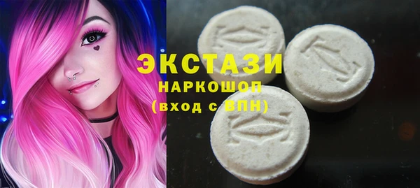 хмурый Бугульма