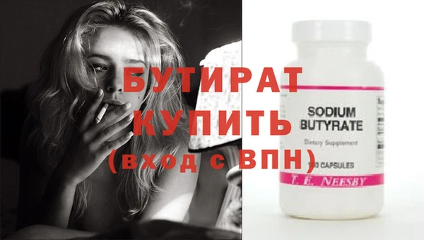 хмурый Бугульма