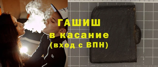 спайс Бронницы