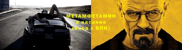 амфетамин Бородино