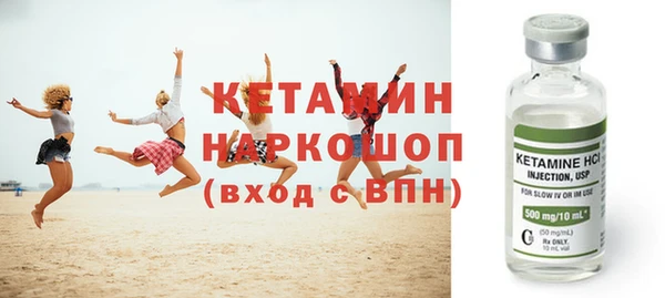 амфетамин Бородино