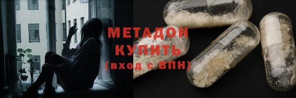 спайс Бронницы