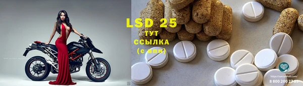 спайс Бронницы