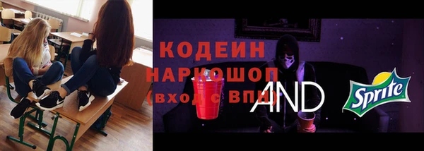 спайс Бронницы