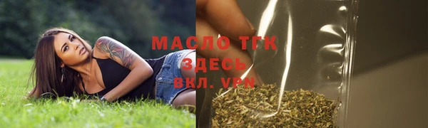хмурый Бугульма