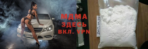 амфетамин Бородино