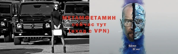 хмурый Бугульма