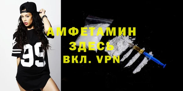 амфетамин Бородино