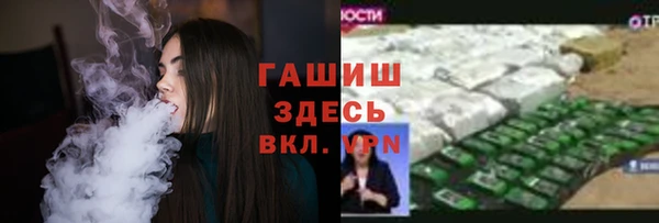 спайс Бронницы