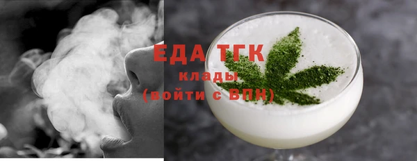 хмурый Бугульма