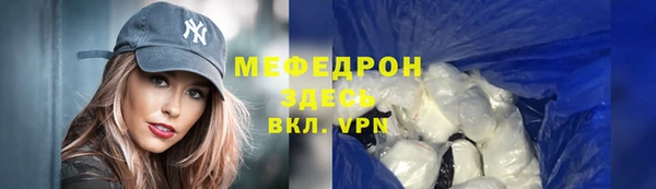амфетамин Бородино