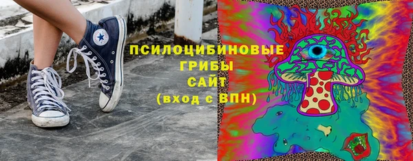 спайс Бронницы