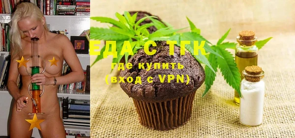 хмурый Бугульма