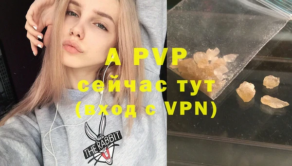амфетамин Бородино