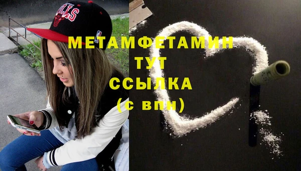 хмурый Бугульма