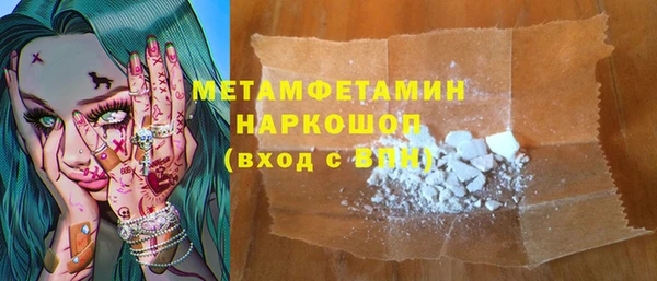 амфетамин Бородино