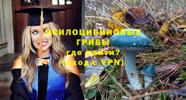 хмурый Бугульма