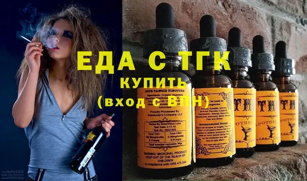 спайс Бронницы