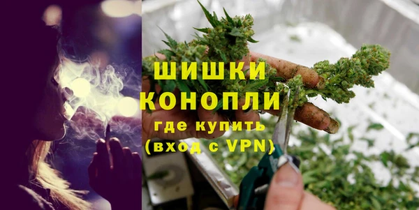 амфетамин Бородино