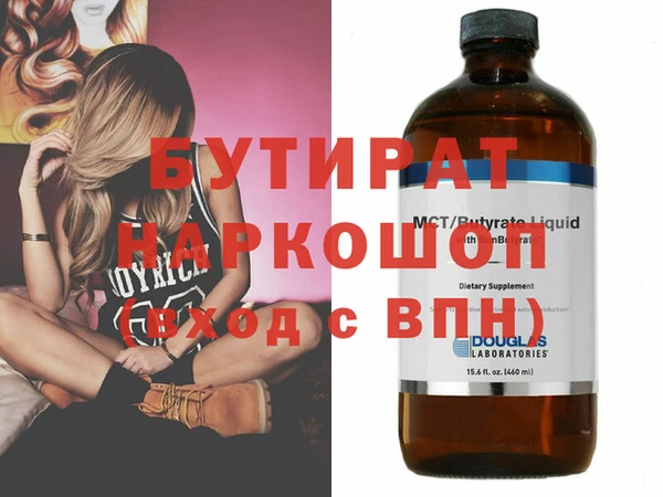 мдма Богородицк