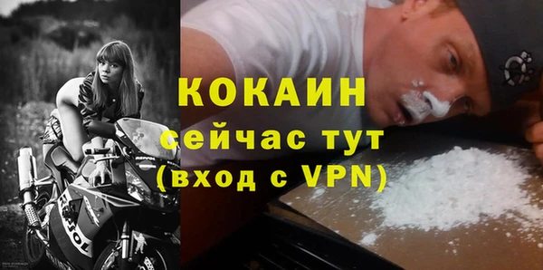 спайс Бронницы