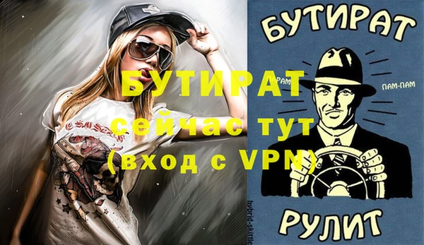 спайс Бронницы