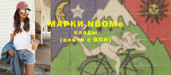 хмурый Бугульма