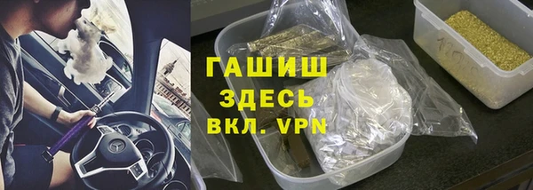 амфетамин Бородино