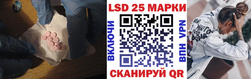 Купить закладки Новый Оскол ЛСД экстази кислота