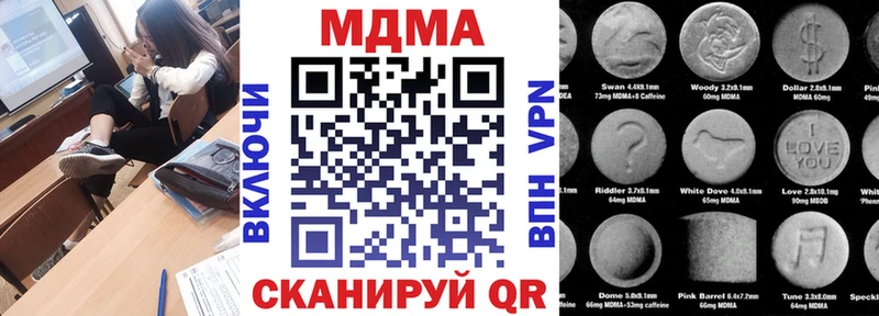 Купить закладки  Новый Оскол  МДМА crystal 