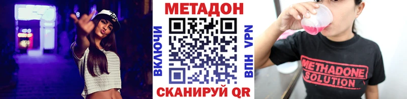 Метадон мёд  Купить где  Новый Оскол 