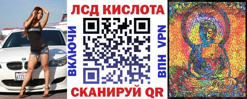 Наркотические марки 1500мкг  Купить закладки  Новый Оскол 