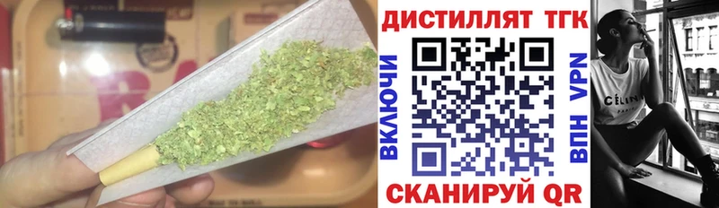 Дистиллят ТГК концентрат Купить где Новый Оскол